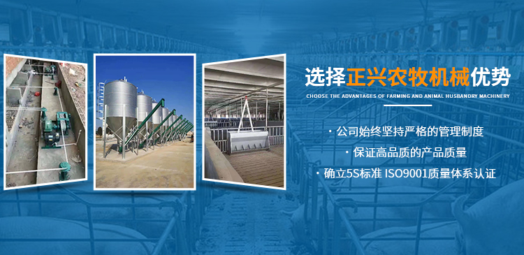 衛(wèi)輝市豫順達(dá)養(yǎng)殖設(shè)備有限公司